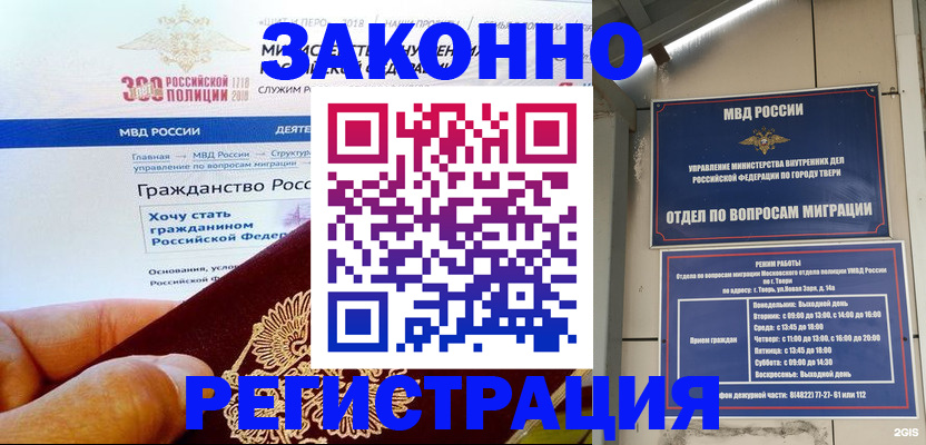 найти адрес прописки в Новоузенске