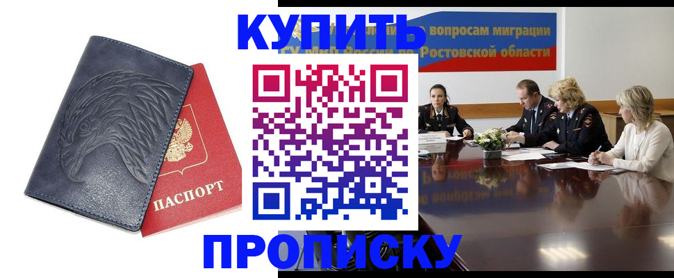 временная регистрация госуслуги в Новоузенске