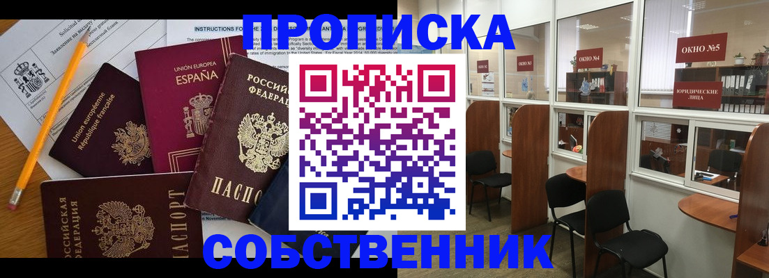 регистрация для дет. сада в Новоузенске